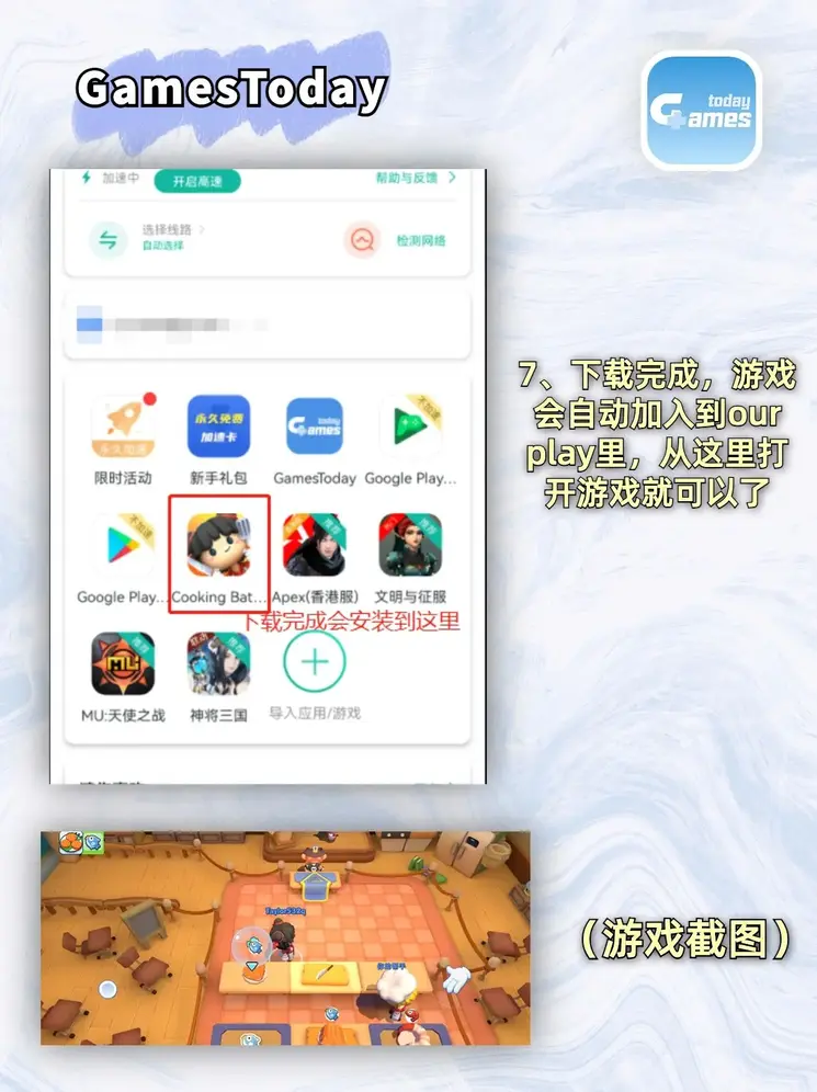 一分三块直播app免费截图4